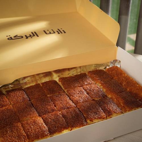 بوكس بسبوسة بالقشطة كلاسيك صغير