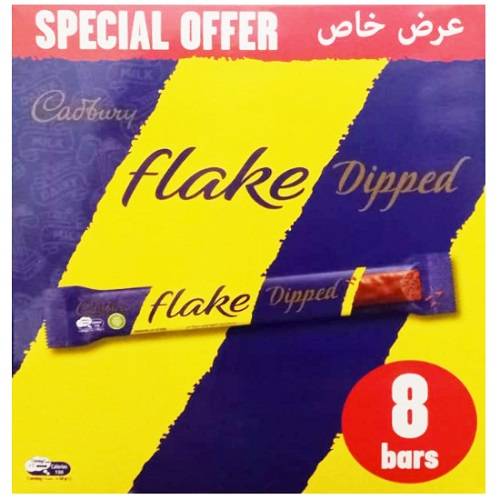كادبوري شوكولاتة فليك ديبد 28جم 8حبة عرض خاص