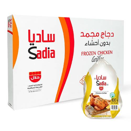 ساديا دجاج مجمد بدون احشاء 800جم 10حبة