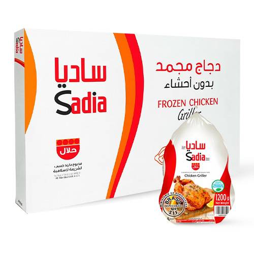 ساديا دجاج مجمد بدون احشاء 1.2كجم 10حبة