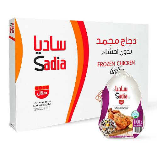 ساديا دجاج مجمد بدون احشاء 1.1كجم 10حبة