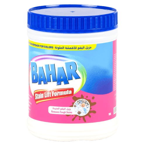 بحر مزيل البقع للاقمشة الملونة 1كجم