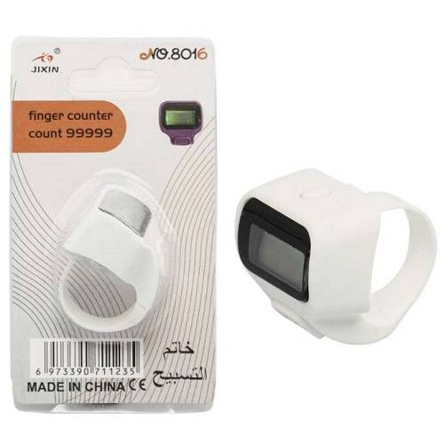 جيكسين خاتم تسبيح الكتروني رقم.8016