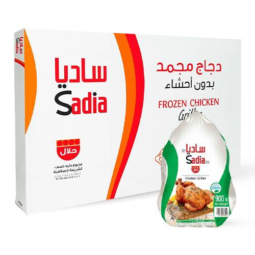 ساديا دجاج مجمد بدون احشاء 900جم 10حبة