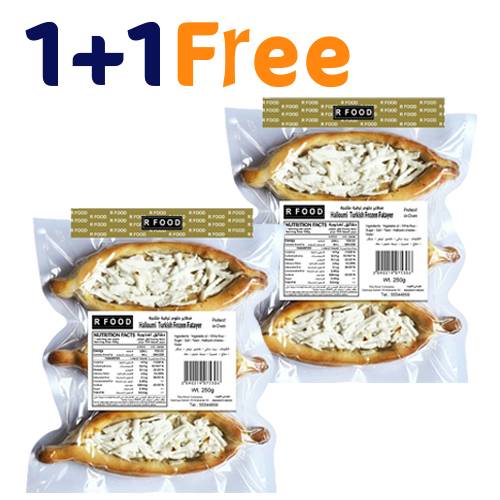ار فوود فطائر حلوم تركية مجمدة 250جم 1+1مجاناً