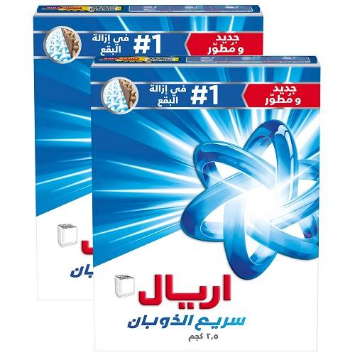 اريال مسحوق الغسيل الازرق الاصلي للغسالة النصف اوتوماتيك 2.5كجم 2حبة