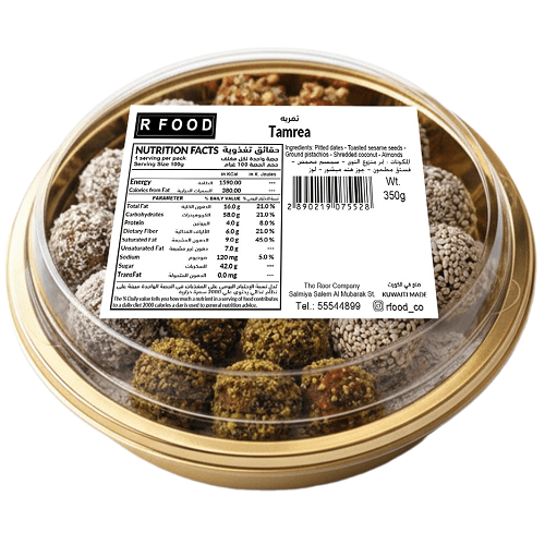 ار فوود تمرية 340جم