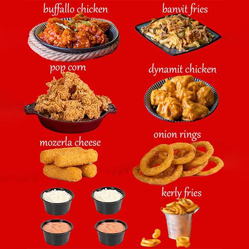 بوكس المقبلات