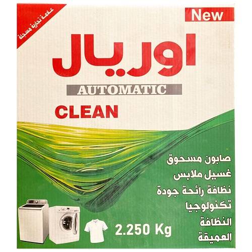 اوريال مسحوق غسيل الملابس للغسالات الاتوماتيك 2.250كجم