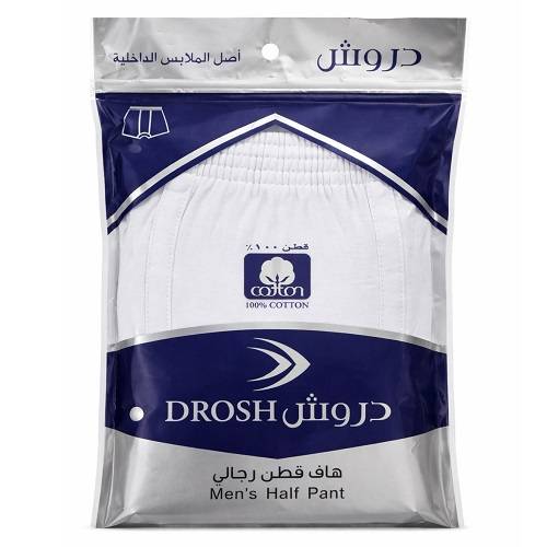 دروش هاف قطن رجالي