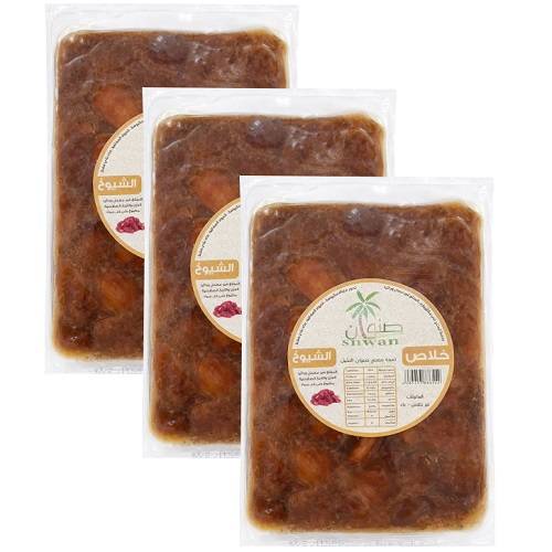 صنوان تمر خلاص الشيوخ مجروش 1كجم 3حبة