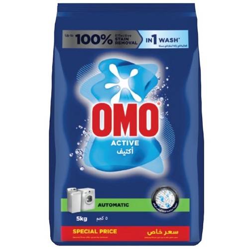 اومو اكتيف مسحوق غسيل الملابس للغسالات الاوتوماتيك 5كجم