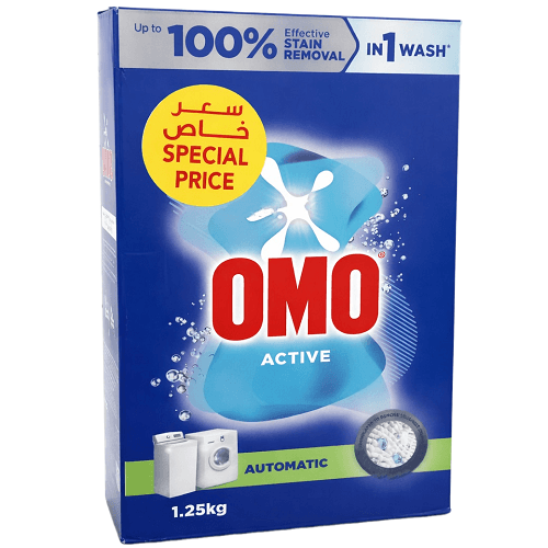 اومو مسحوق الغسيل مضاد للجراثيم للغسالة الاوتوماتيك 1.25كجم