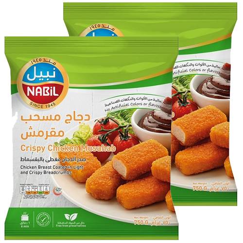 نبيل دجاج مسحب مقرمش 750جم 2حبة