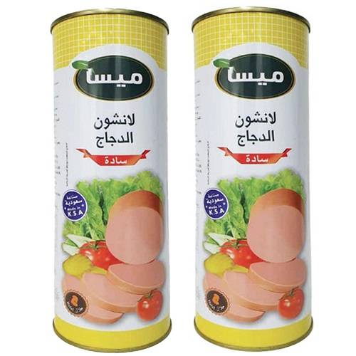 ميسا لانشون دجاج سادة 800جم 2حبة