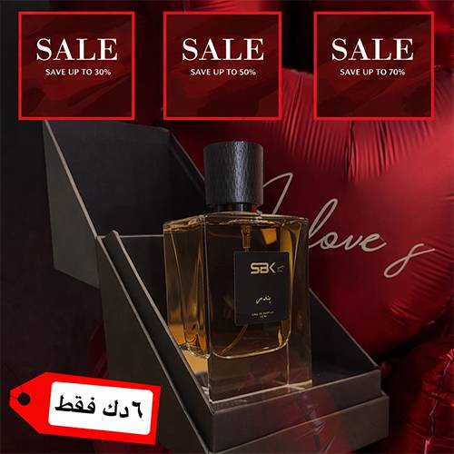 عطر اس بي كي نيش بندر او دو بيرفيوم 50مل