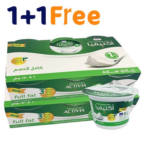  اكتيفيا زبادي سادة كامل الدسم 150جم 6حبة 1+1مجاناً