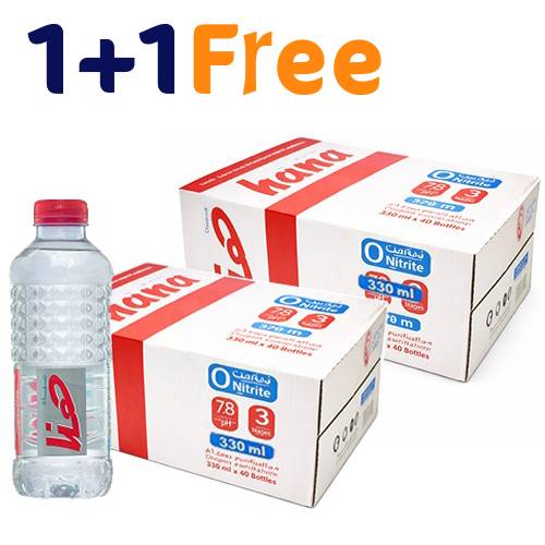 هنا مياه جوفية 330مل 40حبة 1+1مجاناً