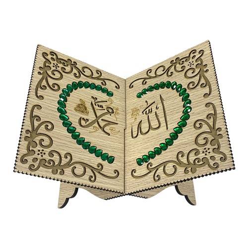 ستاند حامل مصحف قران كريم ارضي #4