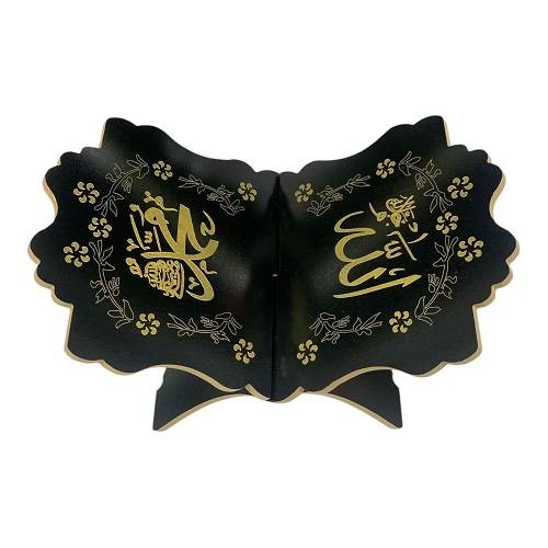 ستاند حامل مصحف قران كريم ارضي #9