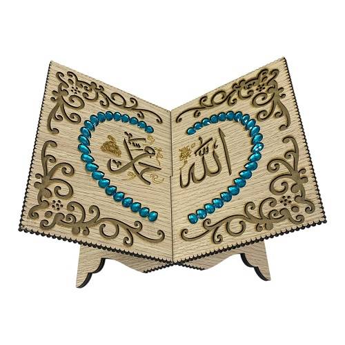 ستاند حامل مصحف قران كريم ارضي #6