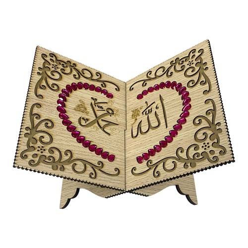 ستاند حامل مصحف قران كريم ارضي #3