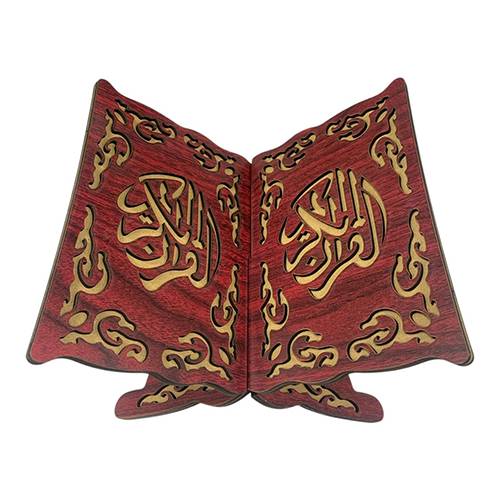 ستاند حامل مصحف قران كريم ارضي #7