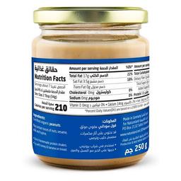 ارض الطبيعة طحينة الفول السوداني العضوية 250جم