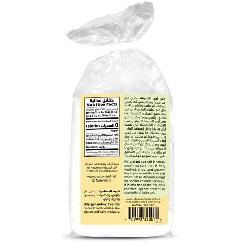 ارض الطبيعة ملح بحري طبيعي 500جم