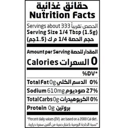 ارض الطبيعة ملح بحري طبيعي 500جم