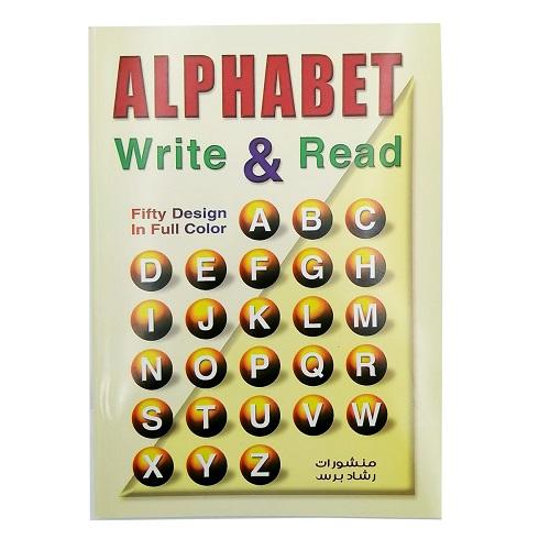 كتاب الحروف الانجليزية اقرا واكتب