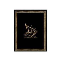 الحكيمي للعطور معمول خصوصي 1تولة