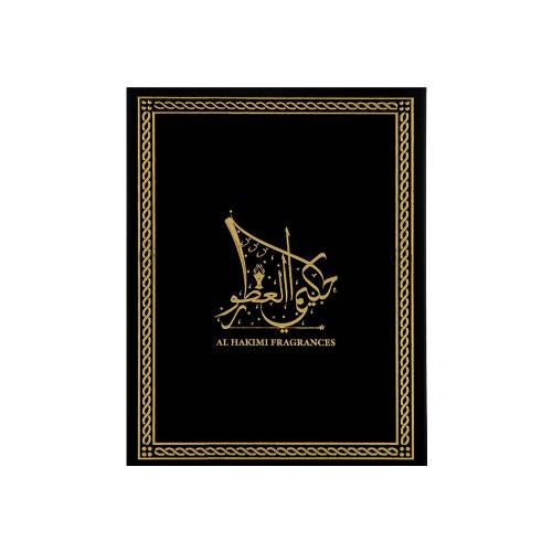 الحكيمي للعطور معمول خصوصي 1تولة