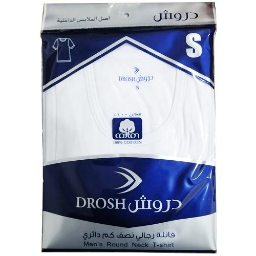 دروش فانيله رجالي نصف كم دائري