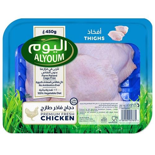 اليوم افخاذ دجاج فاخر طازج 450جم