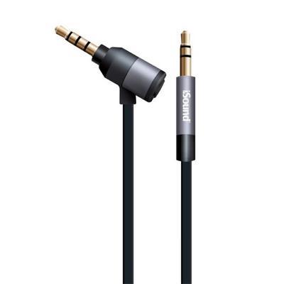 اي ساوند واير اي يو اكس ساوند كايبل 1م