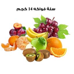 سلة فواكه 14كجم رقم.4