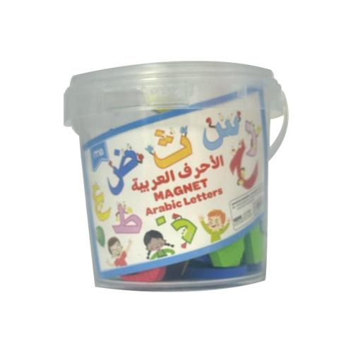 مجموعة الاحرف العربية المغناطيسية للاطفال 
