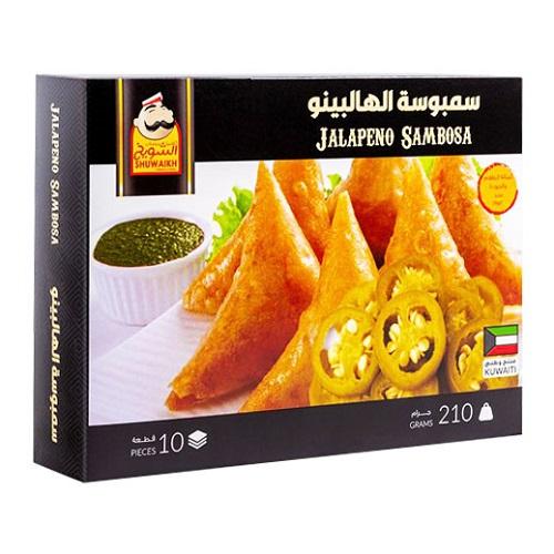 معجنات الشويخ سمبوسة الهالبينو 10حبة 210جم