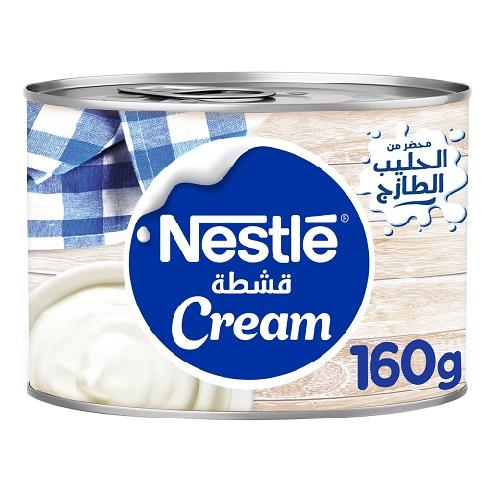 نستلة قشطة كريمي اصلي 160جم