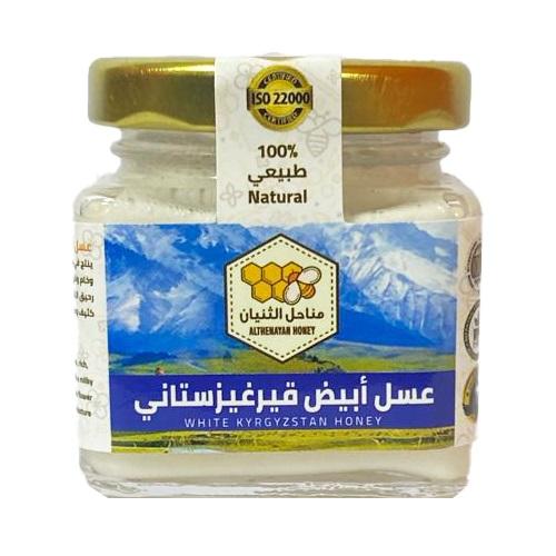 مناحل الثنيان عسل ابيض قيرغيزستاني 90جم