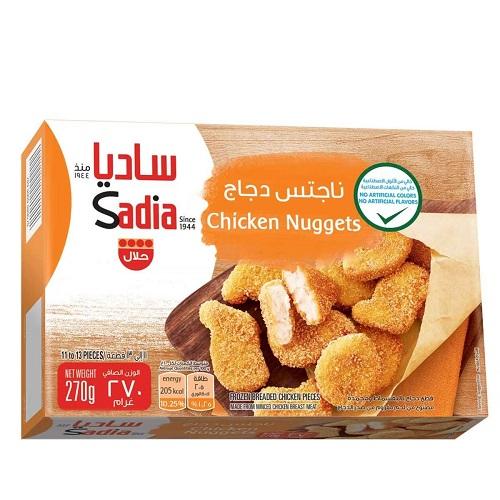 ساديا ناجتس دجاج 270جم