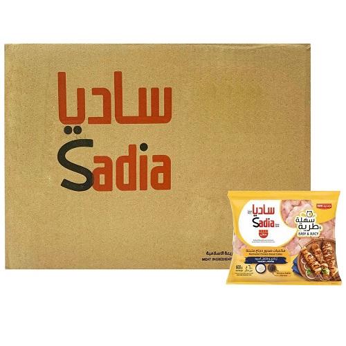 ساديا مكعبات صدور دجاج متبلة بالزبادي والفلفل الاسود 600جم 12حبة 1كرتون