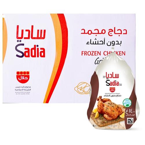ساديا دجاج مجمد بدون احشاء 1.4كجم 10حبة1 كرتون
