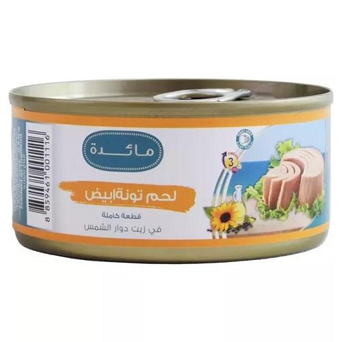 مائدة لحم تونة ابيض في زيت دوار الشمس 160جم