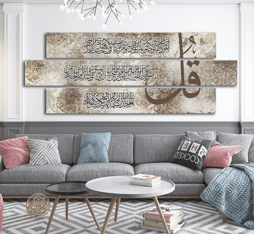لوحة ثلاثية للمعوذات مصنوعة من خام الكانفس عالي الجودة مع اطار داخلي رقم.2252369