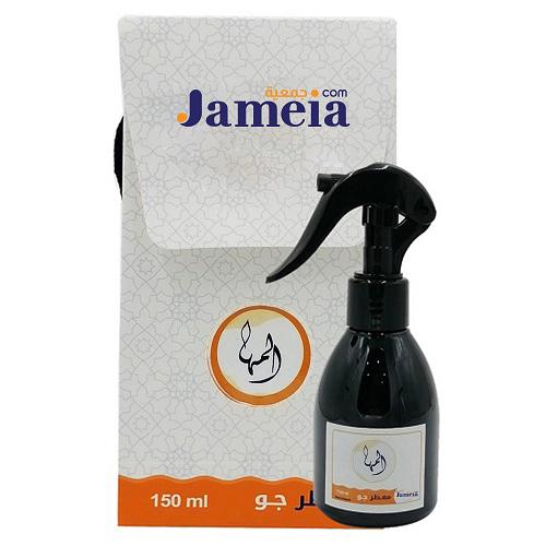 جمعية معطر المها 150مل