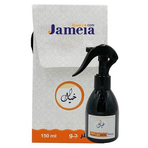جمعية معطر خيال 150مل