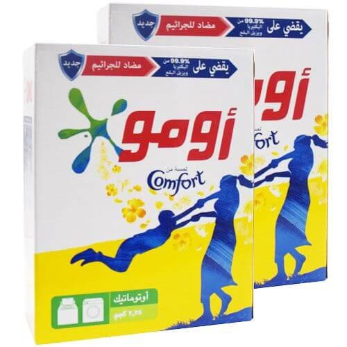 اومو مسحوق الغسيل بلمسة كمفورت مضاد للجراثيم للغسالة الاوتوماتيك 2.25كجم 2حبة