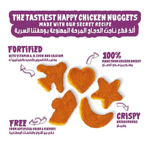 امريكانا ابطال ناجت الدجاج المرحة 500جم